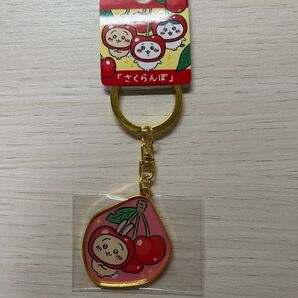 ちいかわ ご当地 ダイカットキーホルダー さくらんぼ 山形限定 うさぎ