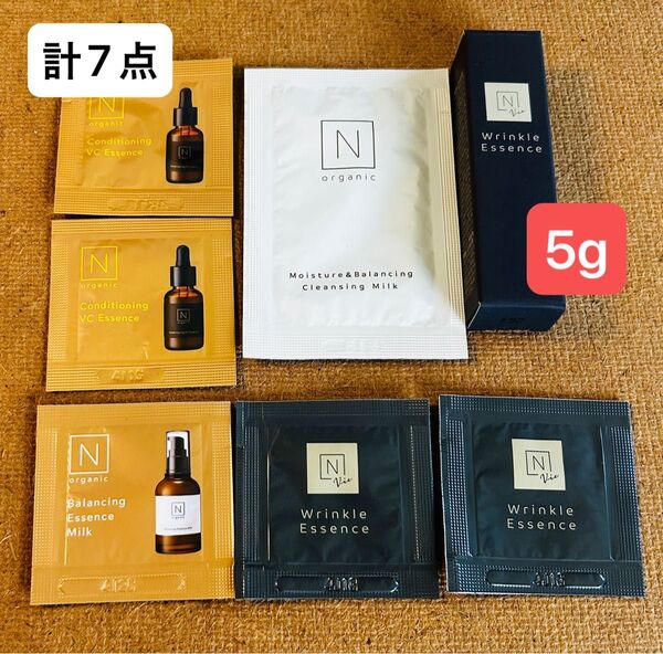 新品、未使用、未開封 N organic Vie リンクルパック エッセンス 5g サンプル付き 計7点