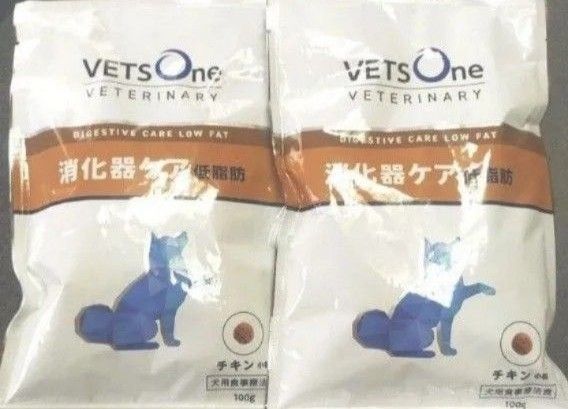 VETS One 消化器ケア低脂肪 100g×2袋 ベッツワン ドッグフード