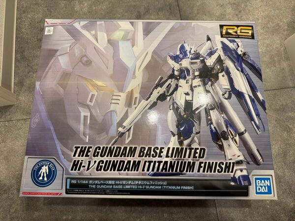 ガンダムベース限定 RG Hi-νガンダム チタニウムフィニッシュ 未組立