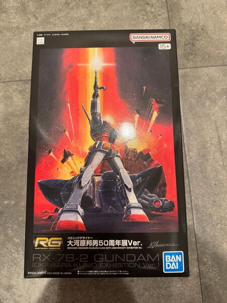 RG ガンダム 大河原邦男50周年展Ver.