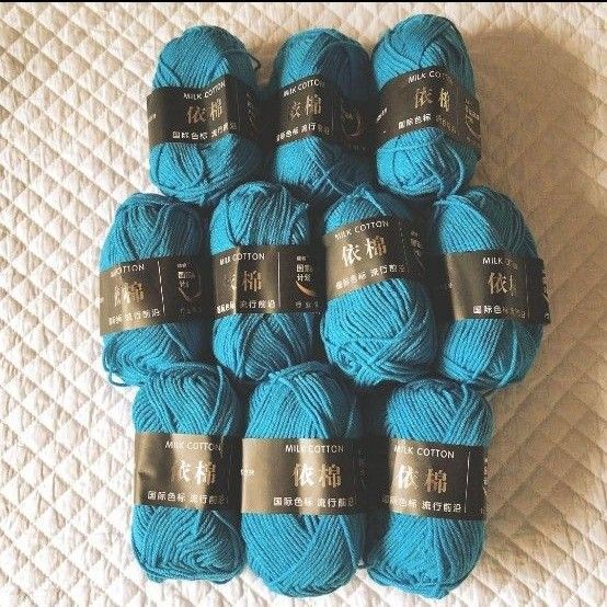 ミルク コットン 10玉 ブルー 青 アクリル 編み物 毛糸 セット かぎ針編み 手芸材料