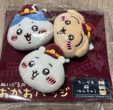 ちいかわ 阪急電車なぬいぐるみ おかおバッジ バッチ マスコット