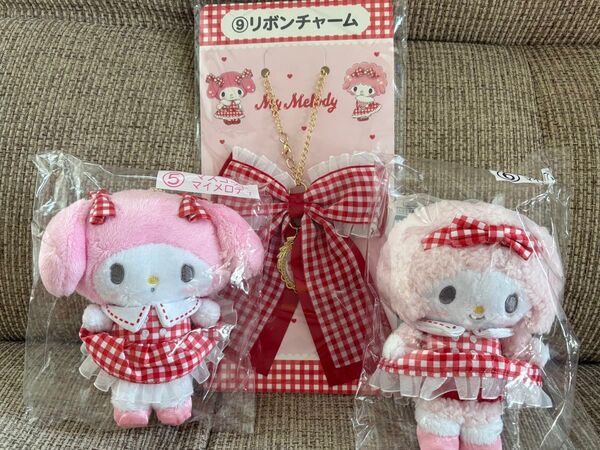 サンリオ マイメロ当りくじ 50周年 マスコット マイメロディ マイスウィートピアノ りぼんチャーム 3点まとめ売り