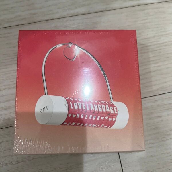 TXT Love Language (Love Lock Ver.)」新品未開封Weverse GLOBAL ラブランゲージ