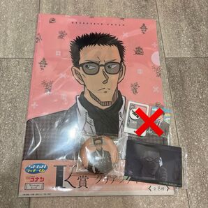 名探偵コナン セガラッキーくじ イタジャガ 風見裕也