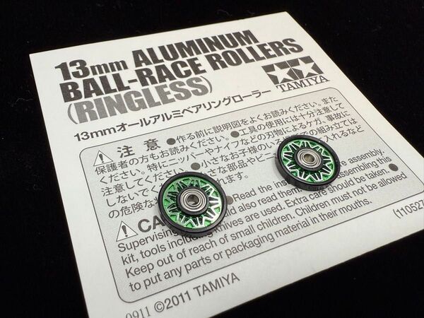 ミニ四駆 アルミペアリングローラー タミヤ 正規品 13mm