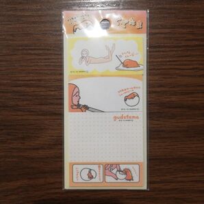 サンリオ ぐでたま ふせん☆ オフィスシリーズ やる気でない☆
