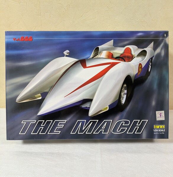 マッハGoGoGoイマイ マッハ号 プラモデル 1/24スケール 未組立部品確認済