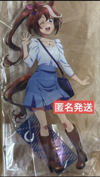ウマ娘 トウカイテイオー アクリルスタンド デート