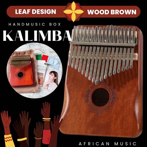 カリンバ 17音 親指ピアノ オルゴール kalimba 民族楽器 ストレス解消