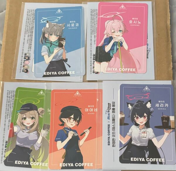 ブルーアーカイブ ブルアカ 韓国 EDIYA フォトカード トレカ アビドス