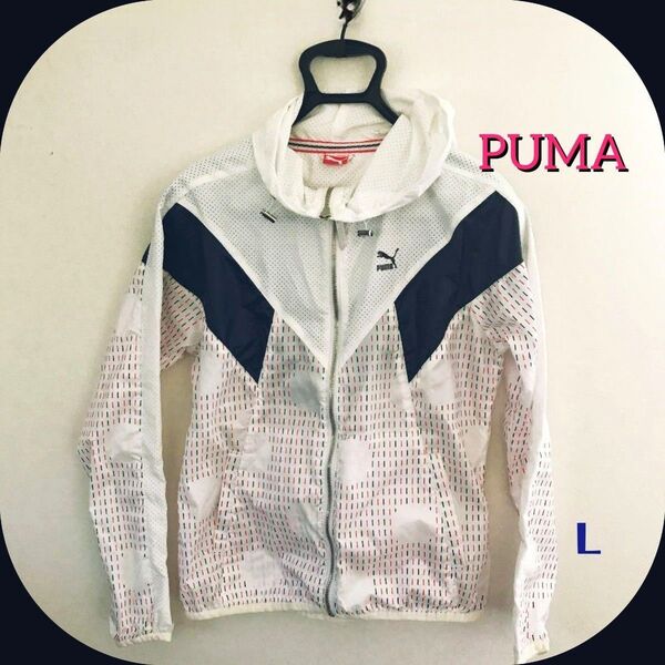 PUMA プーマ パーカー レディース Lサイズ トラックジャケット ランニング アウトドア ☆used☆再出品可能です