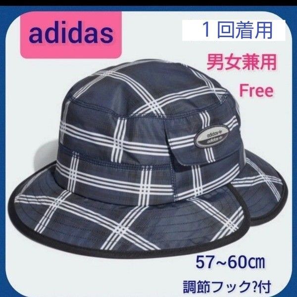 アディダス adidas 帽子 キャップ 限定☆アディダス ハット バケットハット / アディダスオリジナル 57~60㎝ 美品