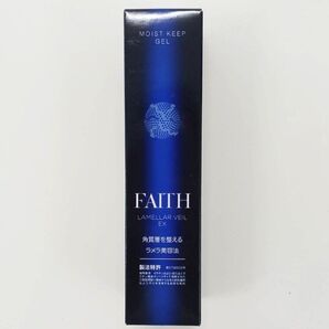 【即発送】FAITH フェース ラメラベールEX モイストキープ ゲル 30ml
