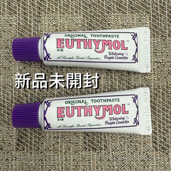 EUTHYMOL ユーシーモール ホワイトニングパープルコレクター 20g 2個