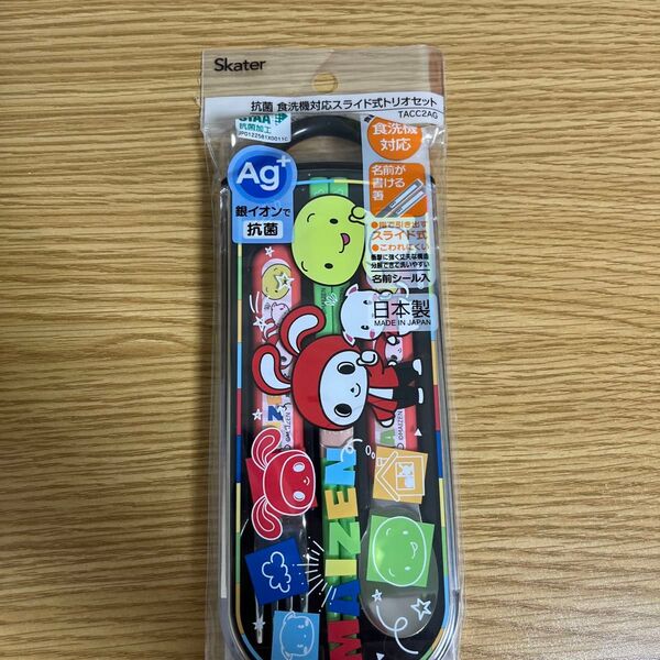 スケーター (Skater) お弁当 トリオセット 箸 スプーン フォーク まいぜんシスタ