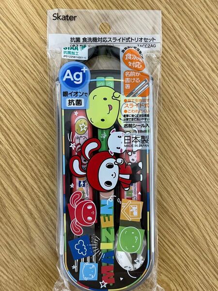 スケーター (Skater) お弁当 トリオセット 箸 スプーン フォーク まいぜんシスタ