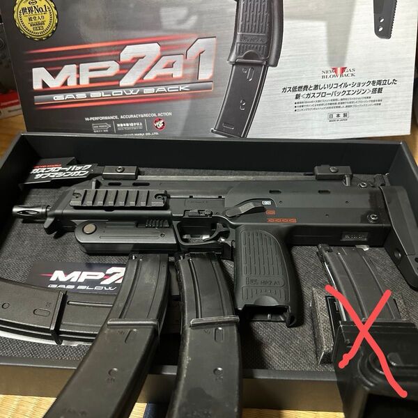 東京マルイ MP7A1 ガスガン 外部ソース