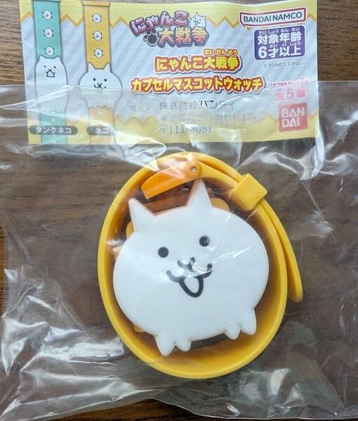 にゃんこ大戦争 カプセルマスコットウォッチ ネコ ガチャ