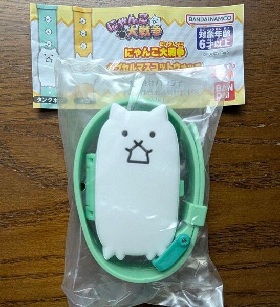 にゃんこ大戦争 カプセルマスコットウォッチ タンクネコ ガチャ