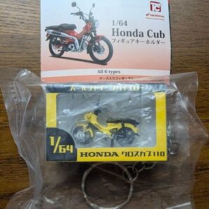 1/64 Honda Cubフィギュアキーホルダー CROSS CUB 110 パールシャイニングイエロー ガチャ