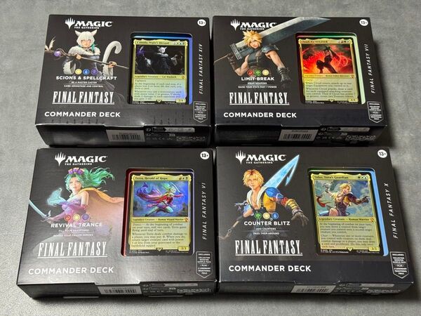 【即発送】(新品未開封)MTG FINAL FANTASY統率者デッキ4種 英語版 マジック:ザ・ギャザリング