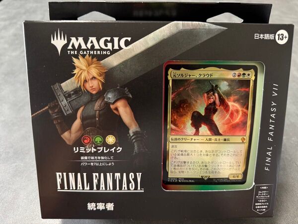 【即発送】(新品)統率者デッキ「リミット・ブレイク」日本語版クラウドMTG FINAL FANTASY マジック:ザ・ギャザリング