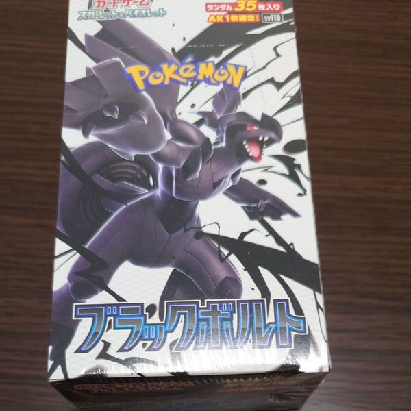 ポケモンカードゲーム ブラックボルト 拡張パックデラックス ポケカ シュリンク付き