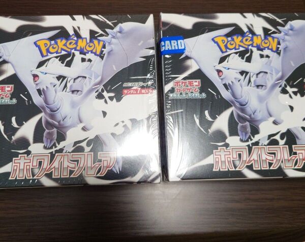 ポケモンカードゲーム シュリンク付 2BOX ホワイトフレア 拡張パック ポケカ