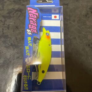 ブルーブルー ナレージ65