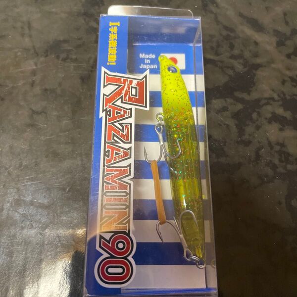 ブルーブルー ラザミン90