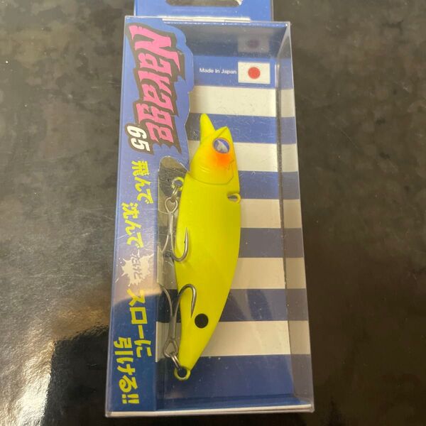 ブルーブルー ナレージ65
