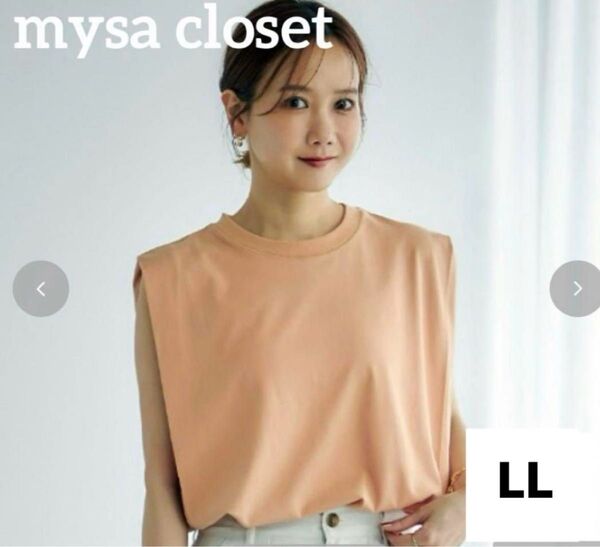 しまむら 田中里奈 mysa タック フレンチ Tシャツ オレンジ