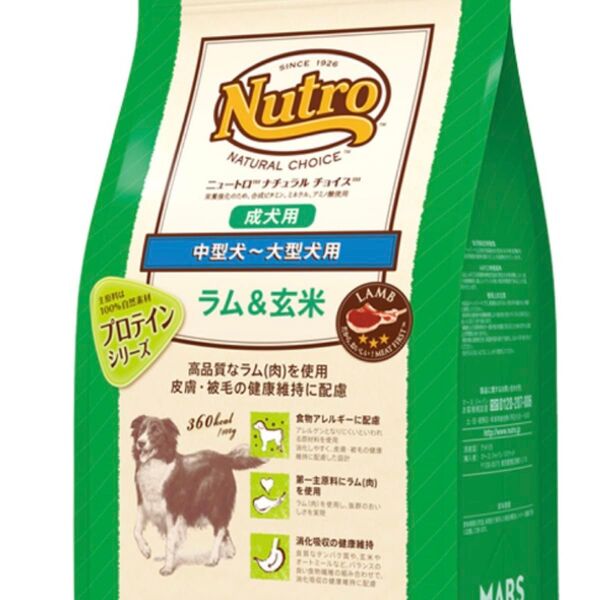 ナチュラルチョイス ラム玄米 中大型犬成犬用 ドッグフード