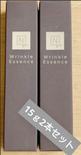 N organic Vie リンクルパック エッセンス15g 2本セット