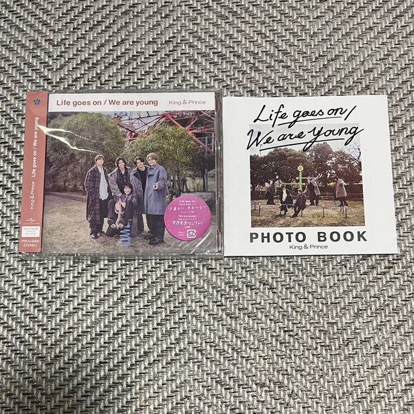 King & Prince Life goes on / We are young Dear Tiara盤特典あり新品未開封