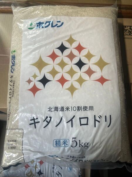 北海道産 キタノイロドリ 5kg1袋 ホクレン