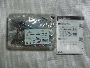  japanese wing collection F-4EJ modified a. no. 6 aviation . no. 306 flight . Ishikawa prefecture Komatsu basis ground (~1997 year ) not yet constructed secondhand goods 