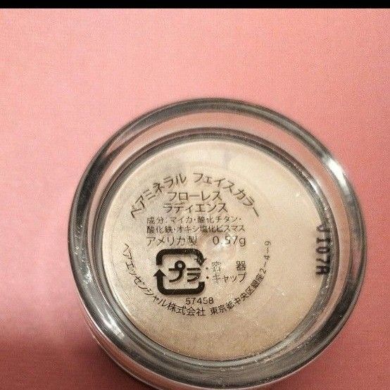 未開封 ベアミネラル フェイスカラーフローレスラディエンス 0.57g