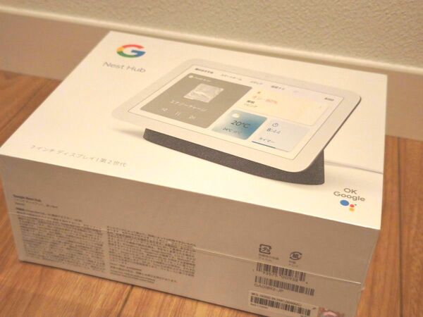 新品未開封 Google Nest Hub 第2世代 スマートディスプレイ