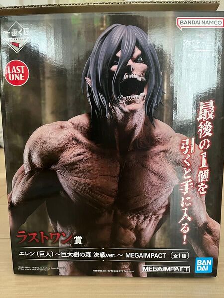 一番くじ 進撃の巨人 〜壁の外の世界〜 ラストワン賞:エレン(巨人) ~巨大樹の森 決戦ver.~ MEGAIMPACT
