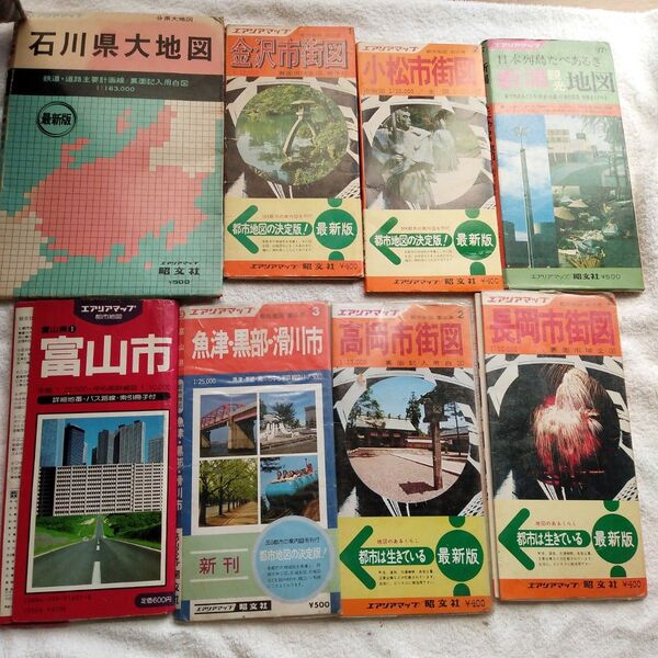 45年前のレトロ地図8点 石川県大地図&金沢市街図&小松市街図&富山市&魚津・黒部・滑川市&高岡市街図&長岡市街図&新潟観光地図