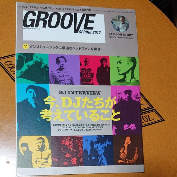 GROOVE SPRING 2012 今、DJたちが考えてること