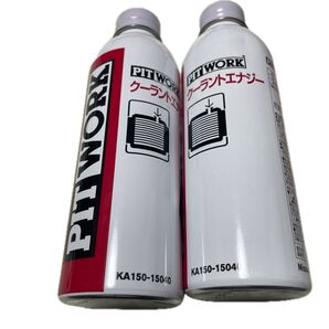 PITWORK クーラントエナジー2本セット 新品未開封品