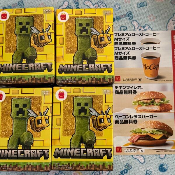 ハッピーセット マインクラフト 第二弾 おまけ