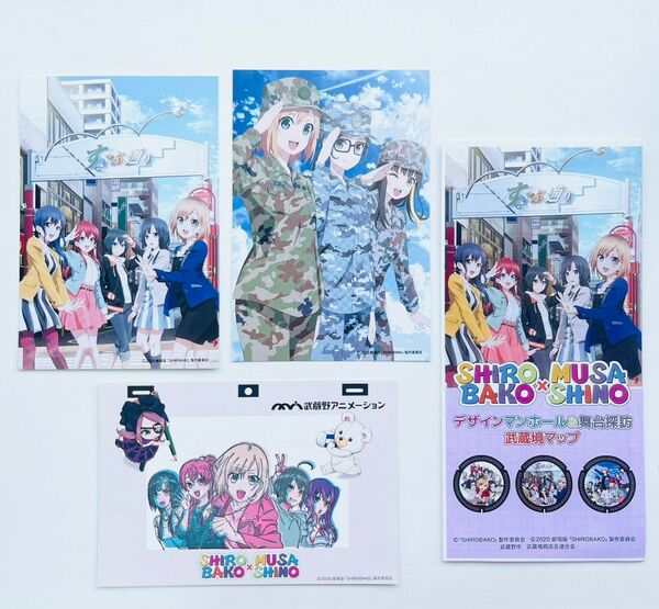 劇場版 SHIROBAKO スタンプラリー 舞台探索マップ ポストカード 2枚セット スキップ通り