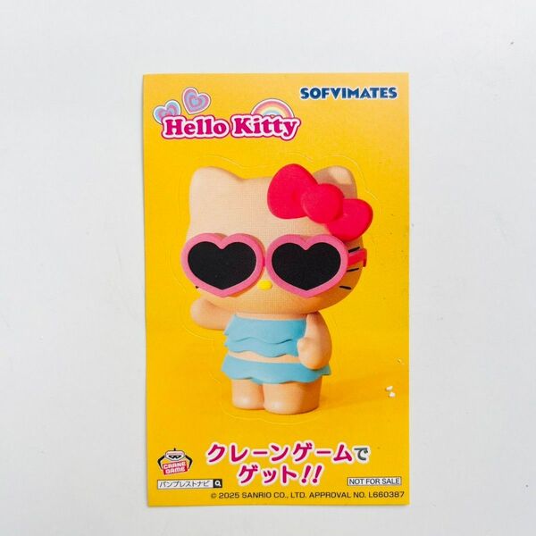 日焼けキティ キティ サンリオフェス2025 サンリオフェス ステッカー シール 限定 非売品 サンリオキャラクター大賞