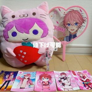 値下げ可能 すとぷり さとみ ぬいぐるみ うちわ アクスタなど