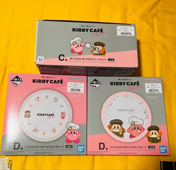 一番くじ 星のカービィ Kirby Caf PETIT C賞 マグプレートセット D賞 メラミンプレート